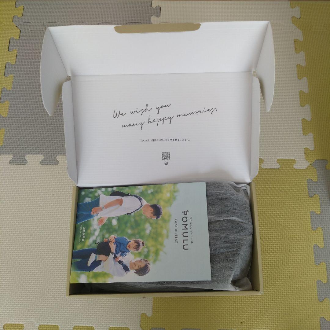 【mei】2024年購入　使用日数8日　POMULU ポムル　ブラック