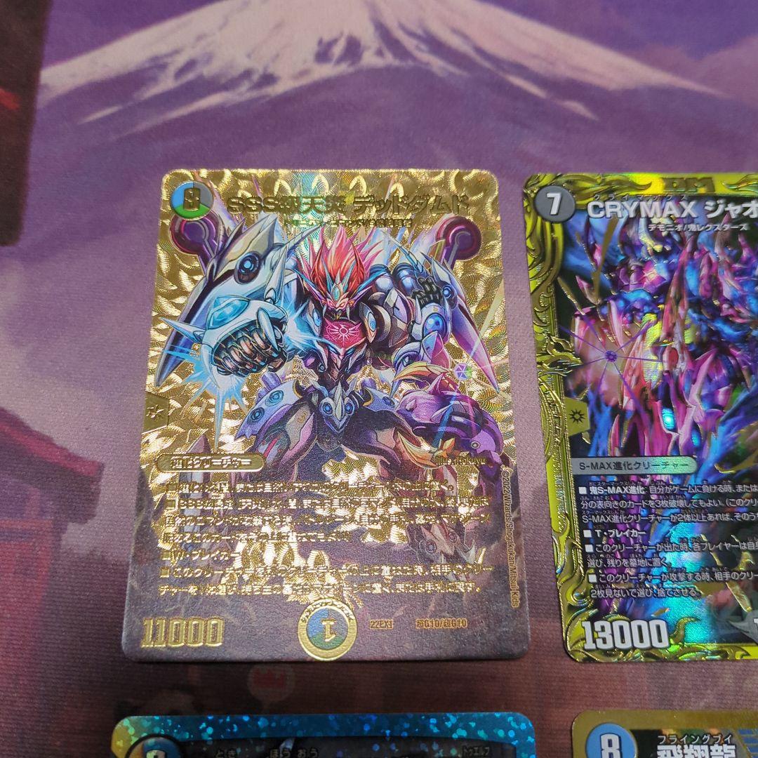 デュエルマスターズ　5Cザーディクリカ　一部高レート　デッキ