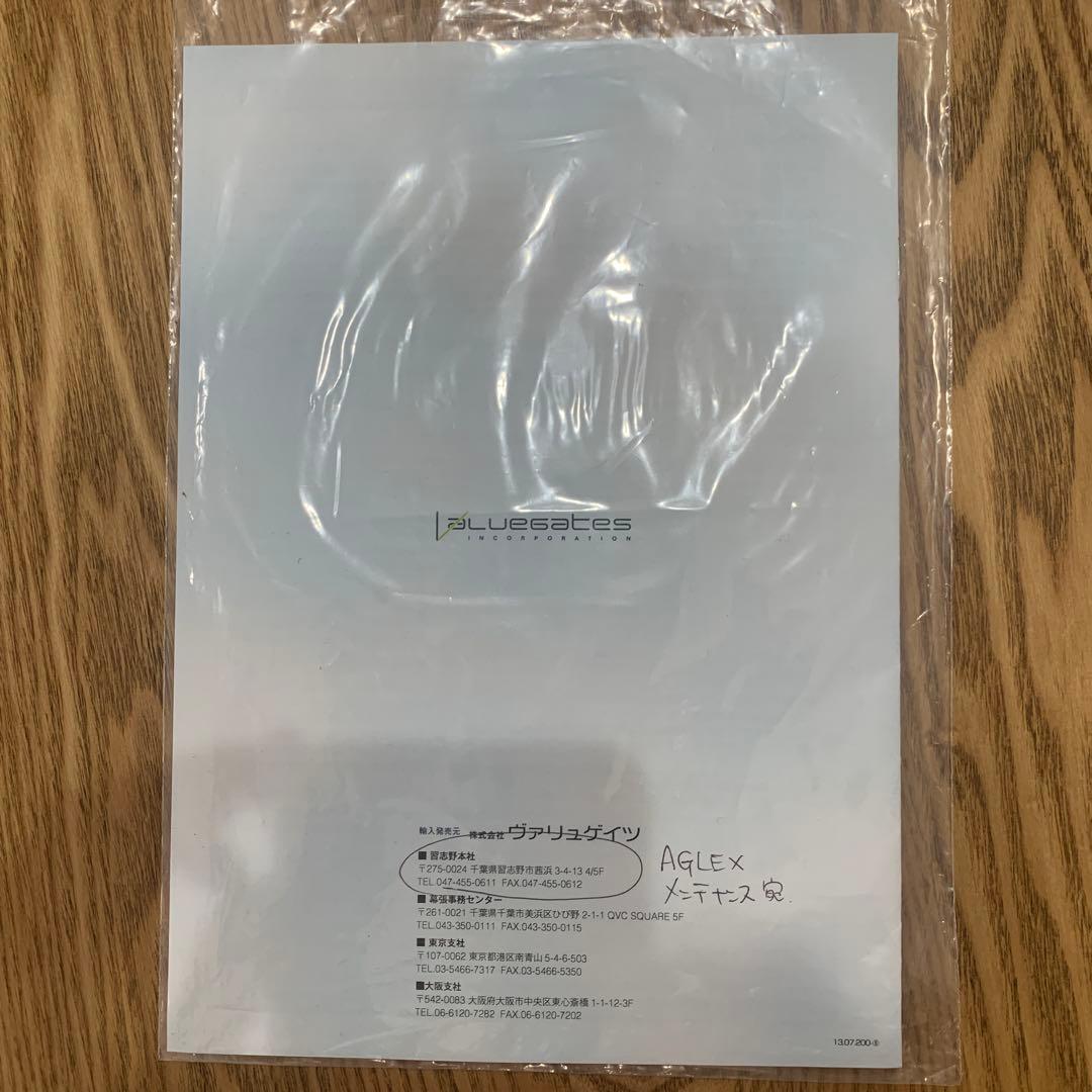 バイオプトロン2