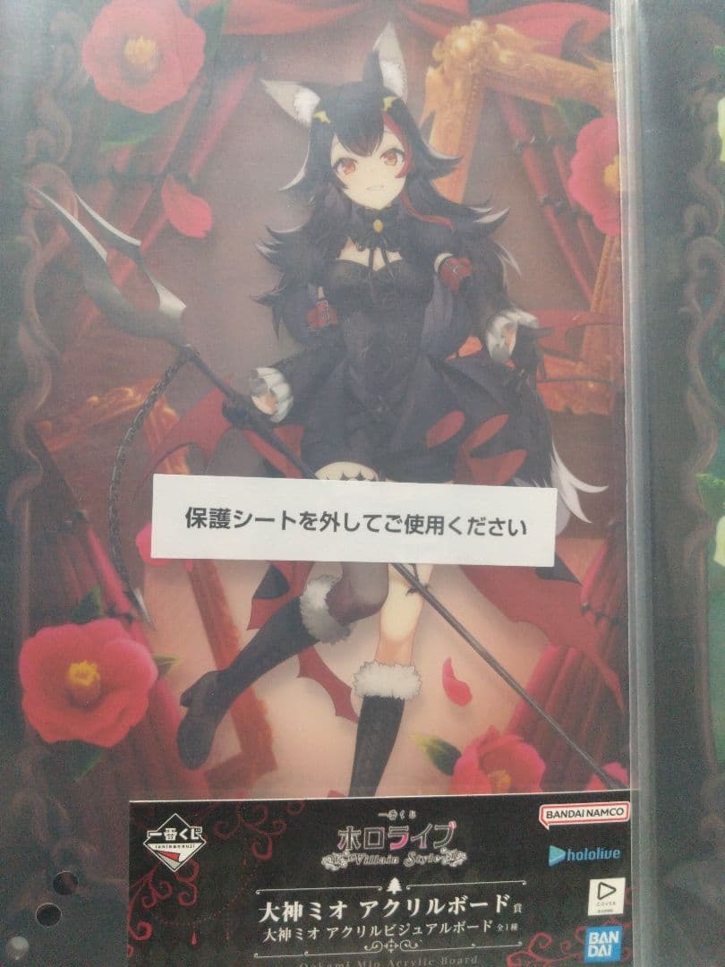 ホロライブ 一番くじ 獅白ぼたん フィギュアイ＆アクリルボード
