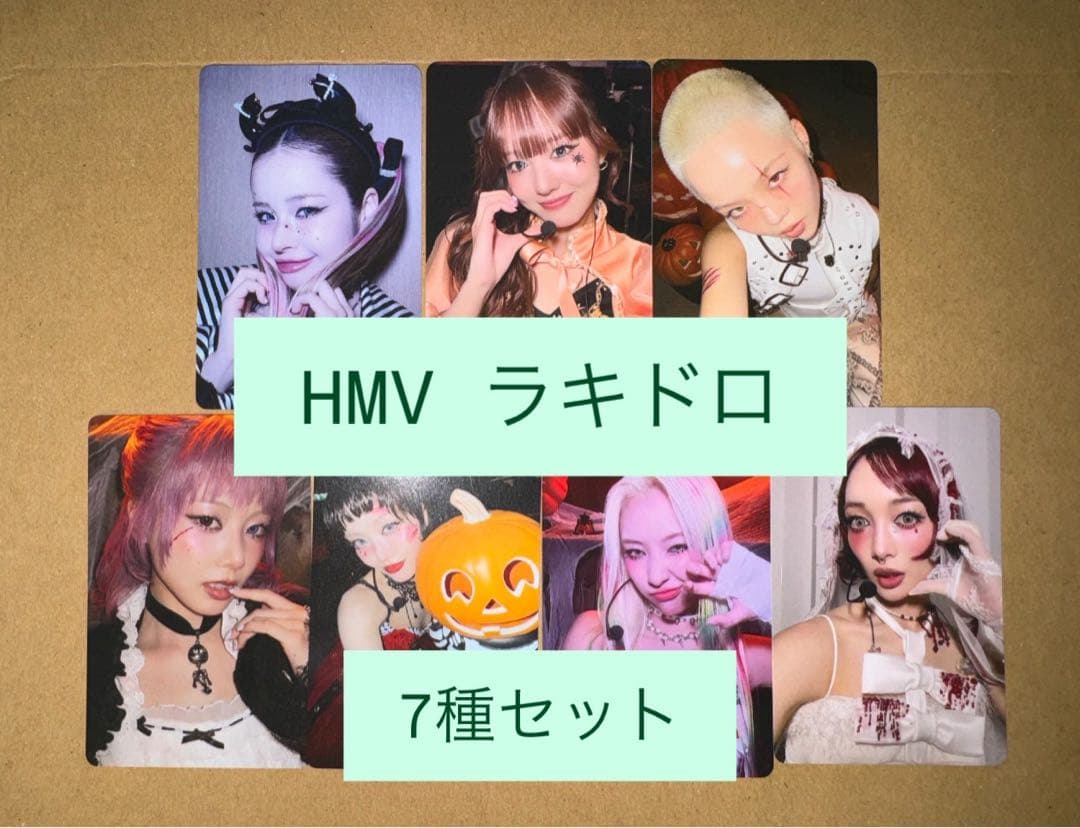 XG 核　the core HMV ラキドロ　トレカ　7種コンプリート