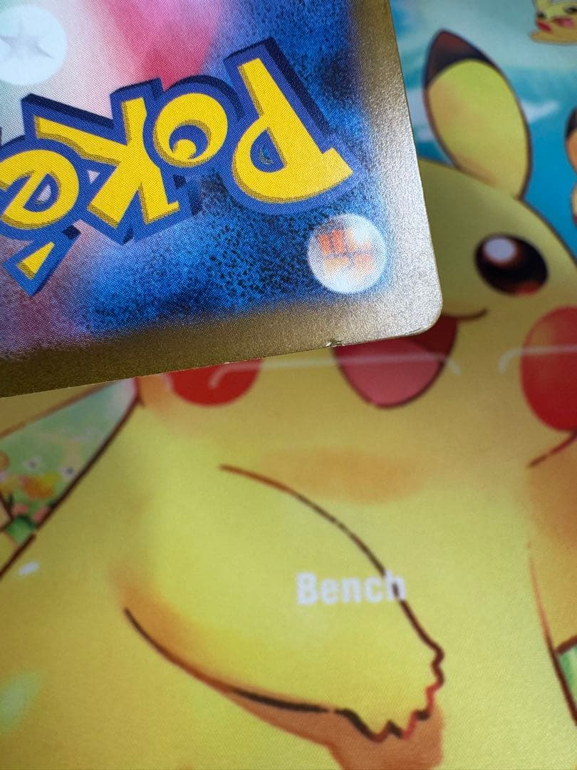 ポケモンカード チルタリスex SAR 4枚