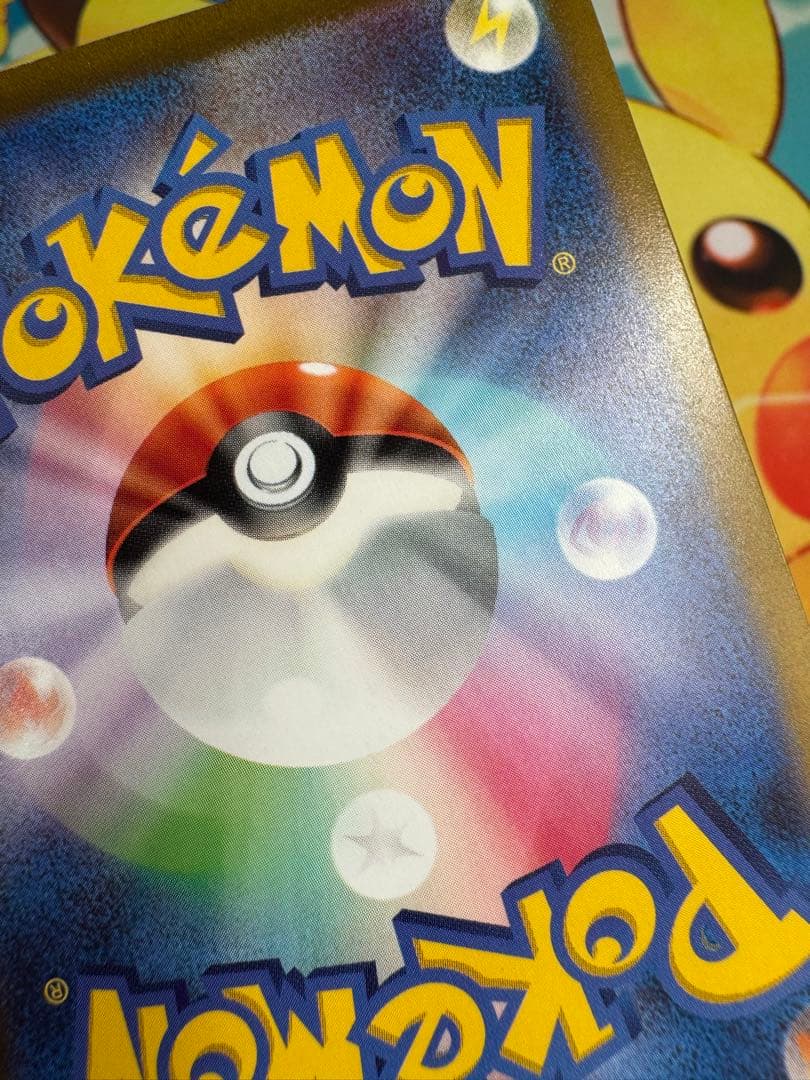 ポケモンカード チルタリスex SAR 4枚