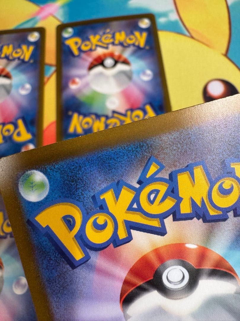 ポケモンカード チルタリスex SAR 4枚