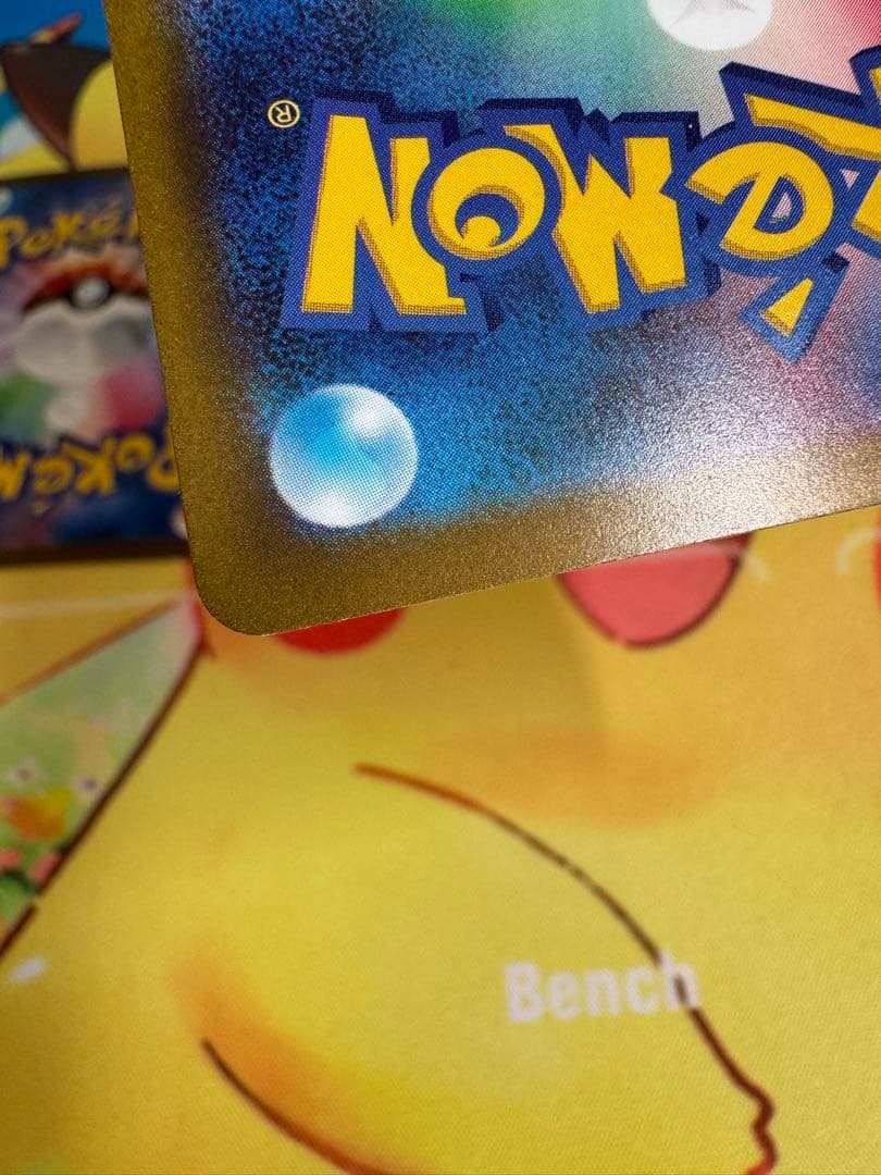 ポケモンカード チルタリスex SAR 4枚