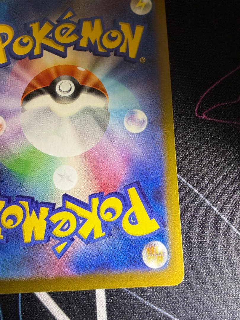 ポケモンカードセット（INFERNO Xなど）6 MA セット