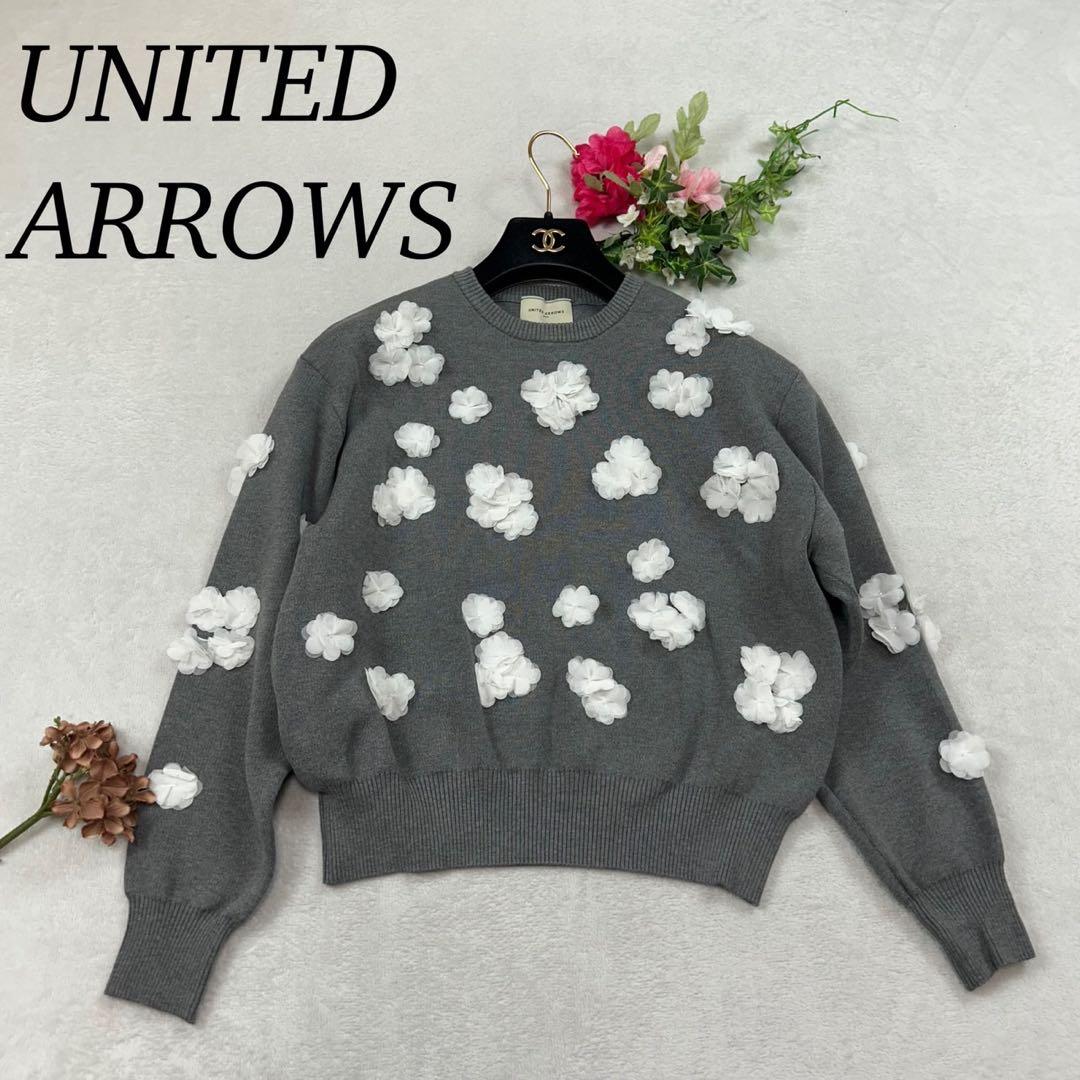 K125 新品未使用 F ユナイテッドアローズ ニット グレー レディース