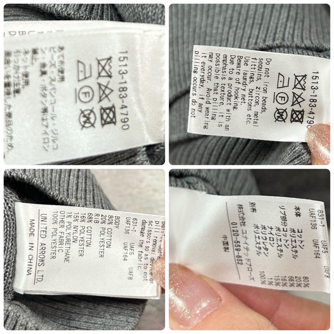 K125 新品未使用 F ユナイテッドアローズ ニット グレー レディース