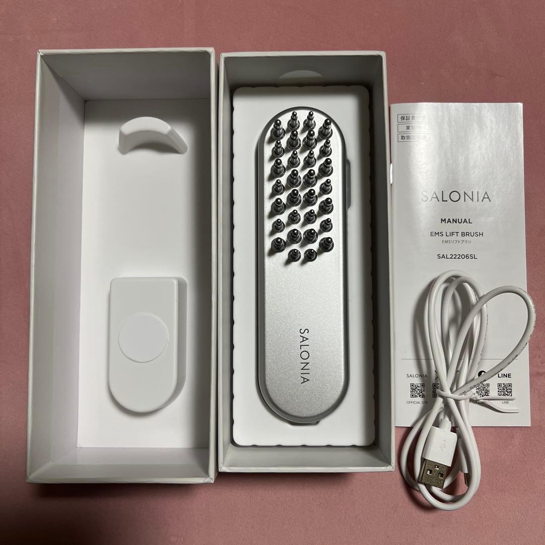 サロニア EMSリフトブラシ
