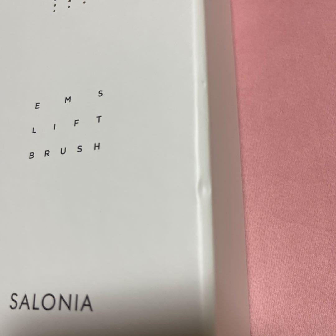 サロニア EMSリフトブラシ