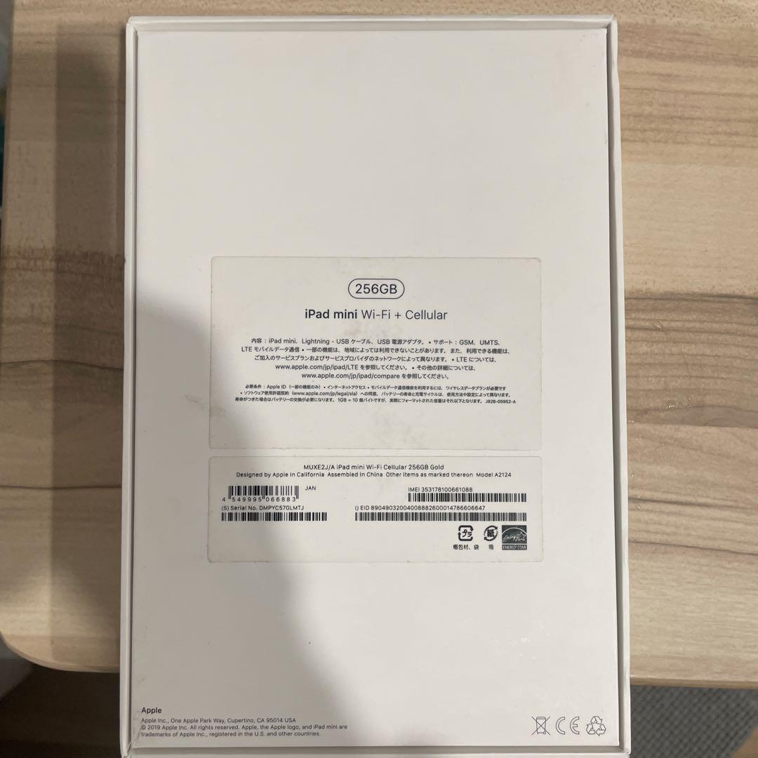 た*し様 iPad mini Wi-Fi + Cellular 256GB ゴー