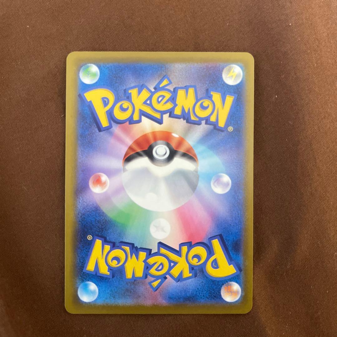 メガカイリューex sar 370HP ポケモンカード