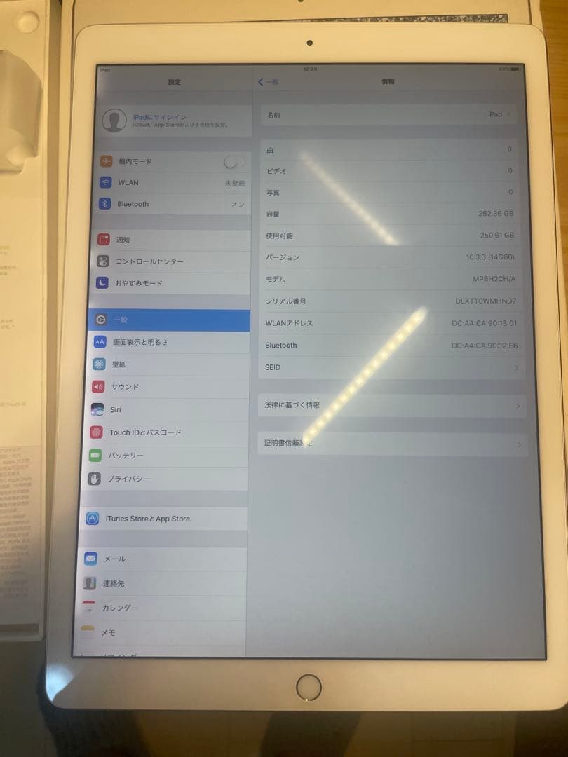iPad Pro 2017 12.9インチ　IOS10.3.3 極美品　レア