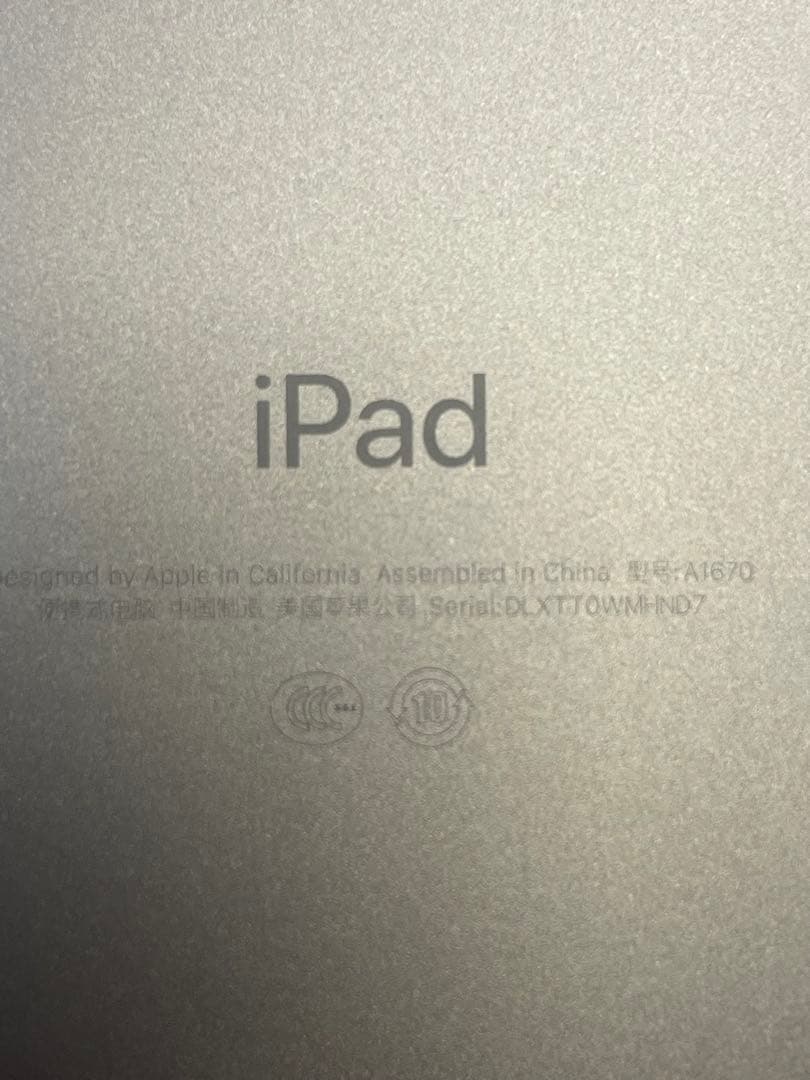 iPad Pro 2017 12.9インチ　IOS10.3.3 極美品　レア