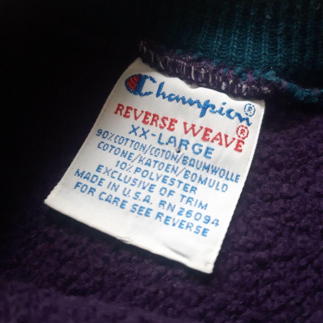 90s Champion Reverse Weave キムタク xxl