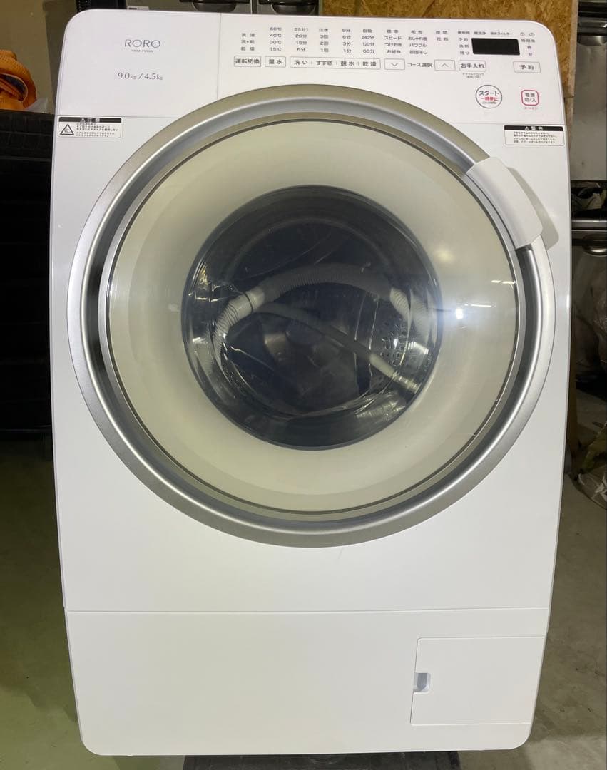 YAMADA ドラム式洗濯機 9kg 乾燥4.5kg コンパクト