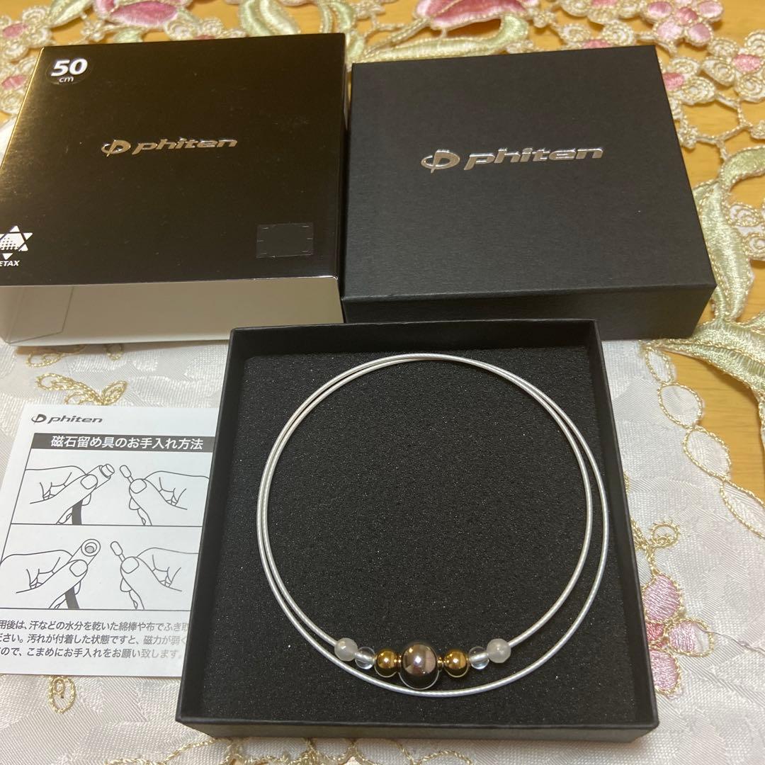 ファイテン　RAKUWA ネックレス50㎝