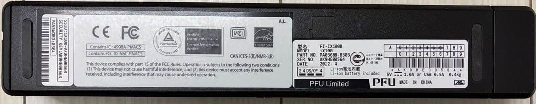 富士通 ScanSnap ドキュメントスキャナー