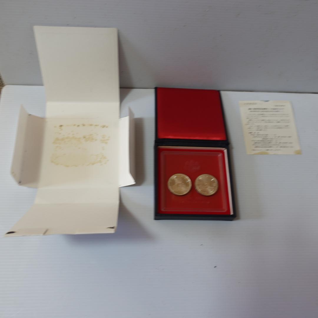 議会開設100周年記念硬貨5000円硬貨、裁判所制度100周年5000円硬貨