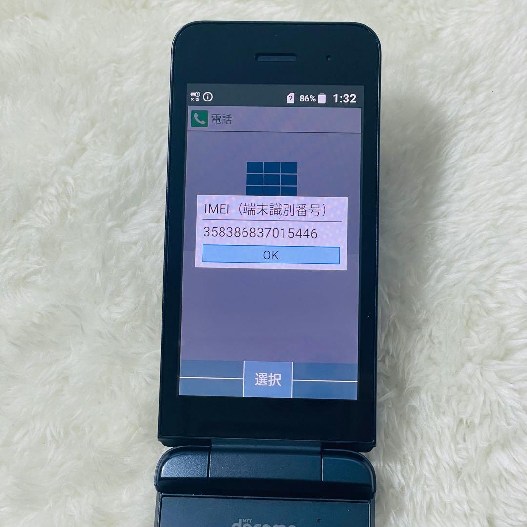 【新品同様品】京セラDIGNO KY-42C ネイビー 携帯電話 ガラホ