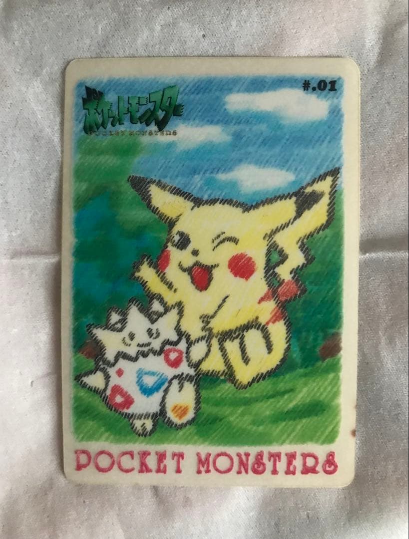 【値下げ】シールダス　ポケモン　ポケットモンスター　ステッチタッチ　カードダス