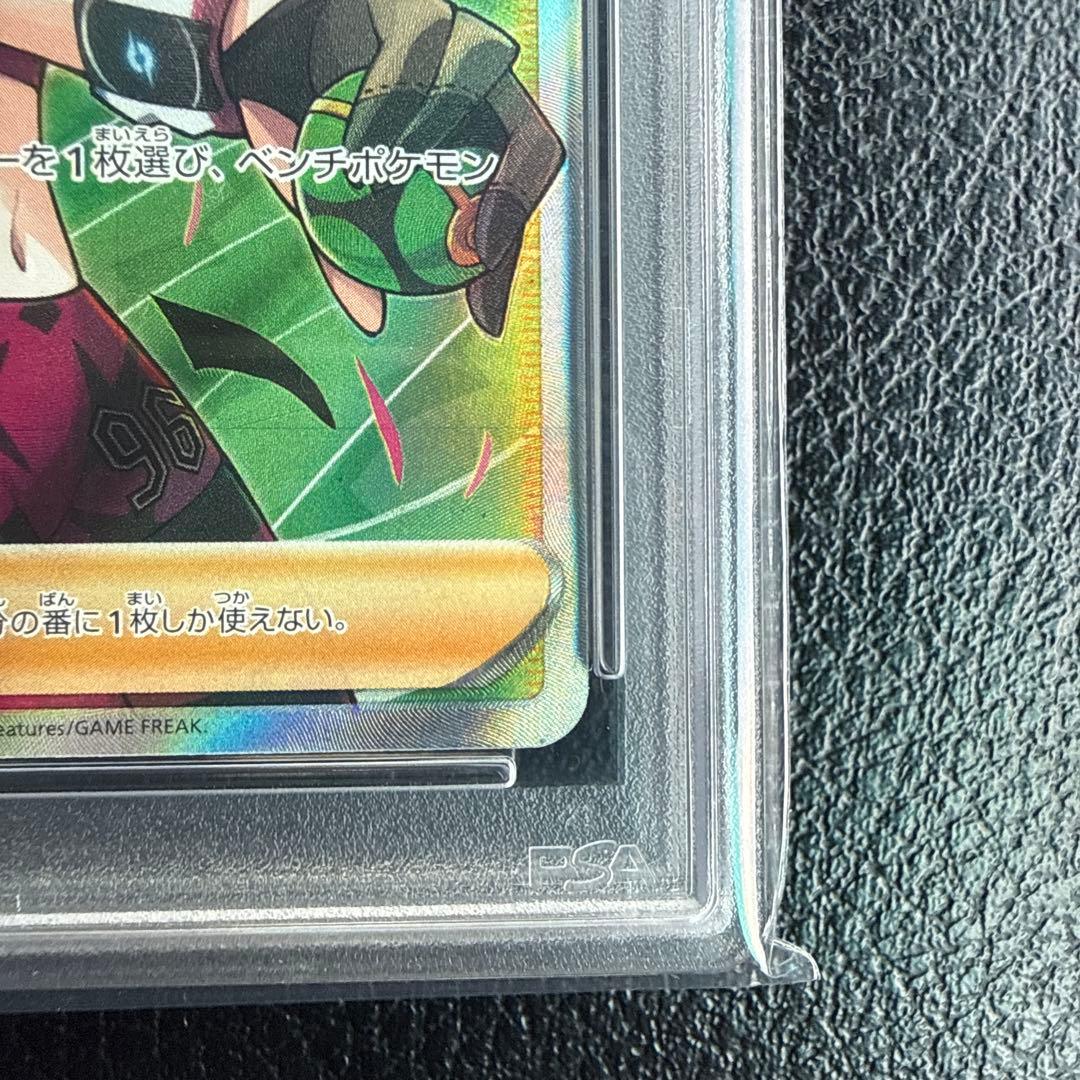 り*そ様 マリィのプライド　PSA10 SI スタートデッキ100