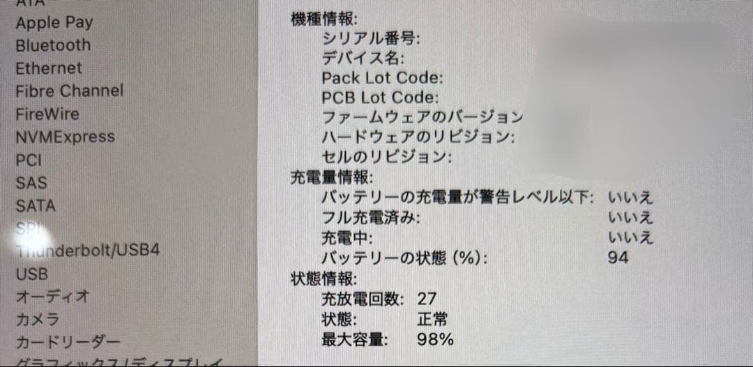 MacBook本体 MacBookPRO M3 16GB/SSD512GB