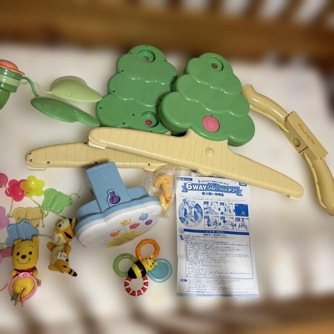 柵やベンチになるベビーベッド➕ジムに変身メリー➕授乳クッション➕お風呂グッズなど