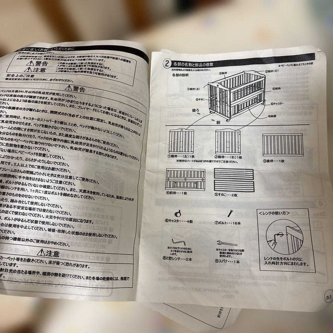 柵やベンチになるベビーベッド➕ジムに変身メリー➕授乳クッション➕お風呂グッズなど