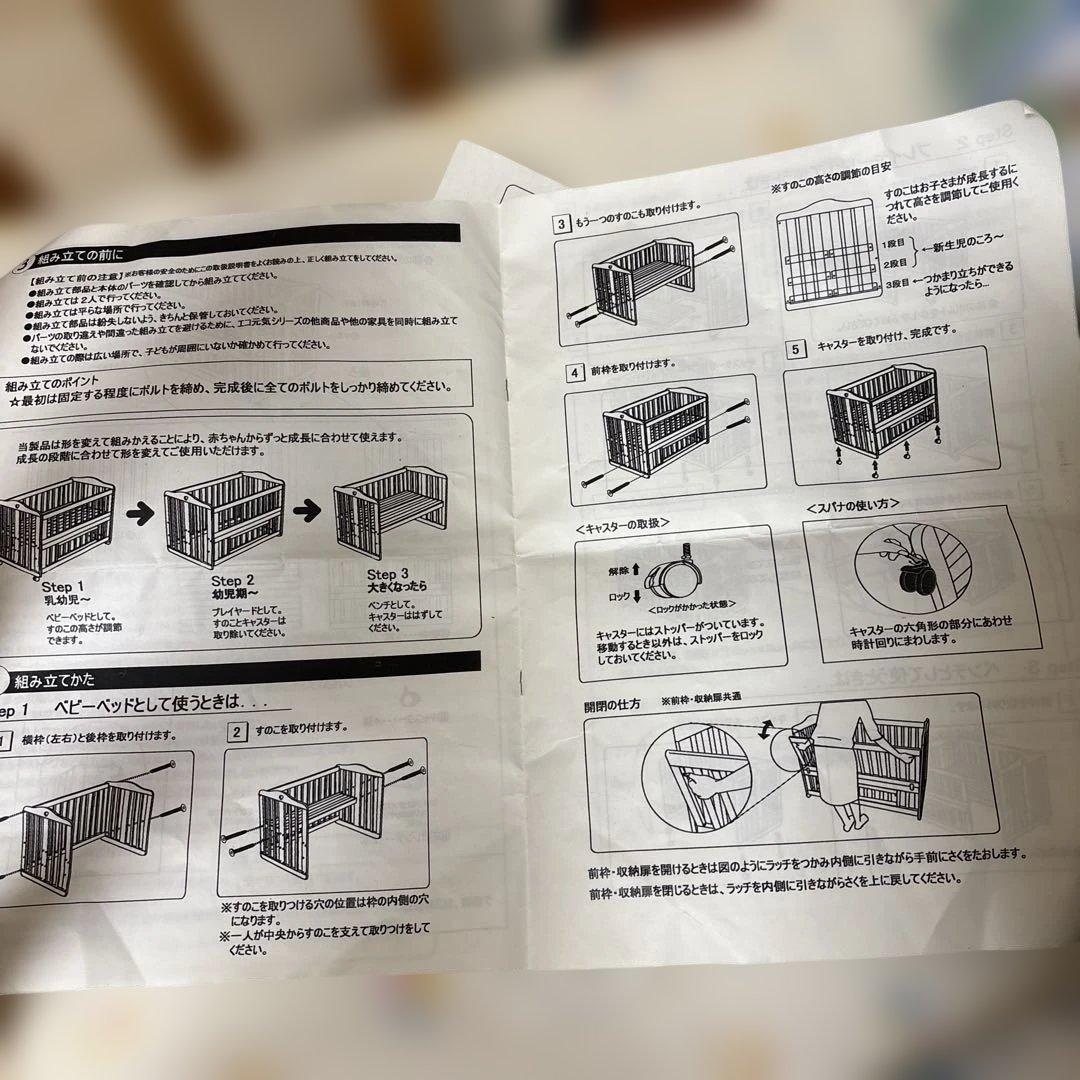 柵やベンチになるベビーベッド➕ジムに変身メリー➕授乳クッション➕お風呂グッズなど