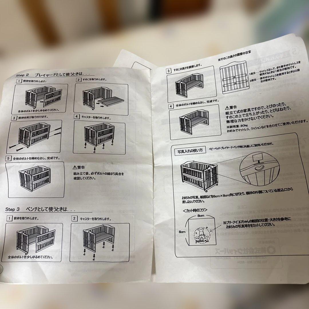 柵やベンチになるベビーベッド➕ジムに変身メリー➕授乳クッション➕お風呂グッズなど