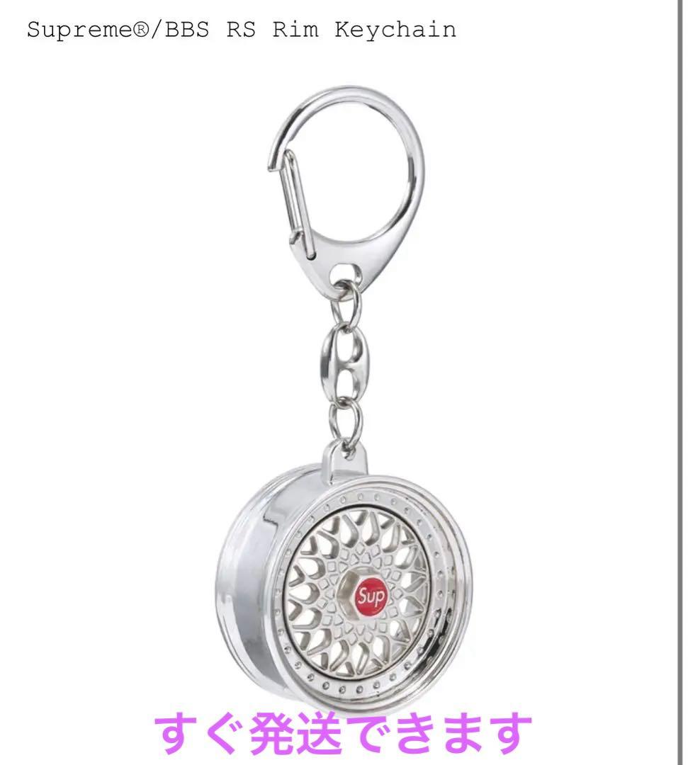 小物 Supreme x BBS RS Rim Keychain \