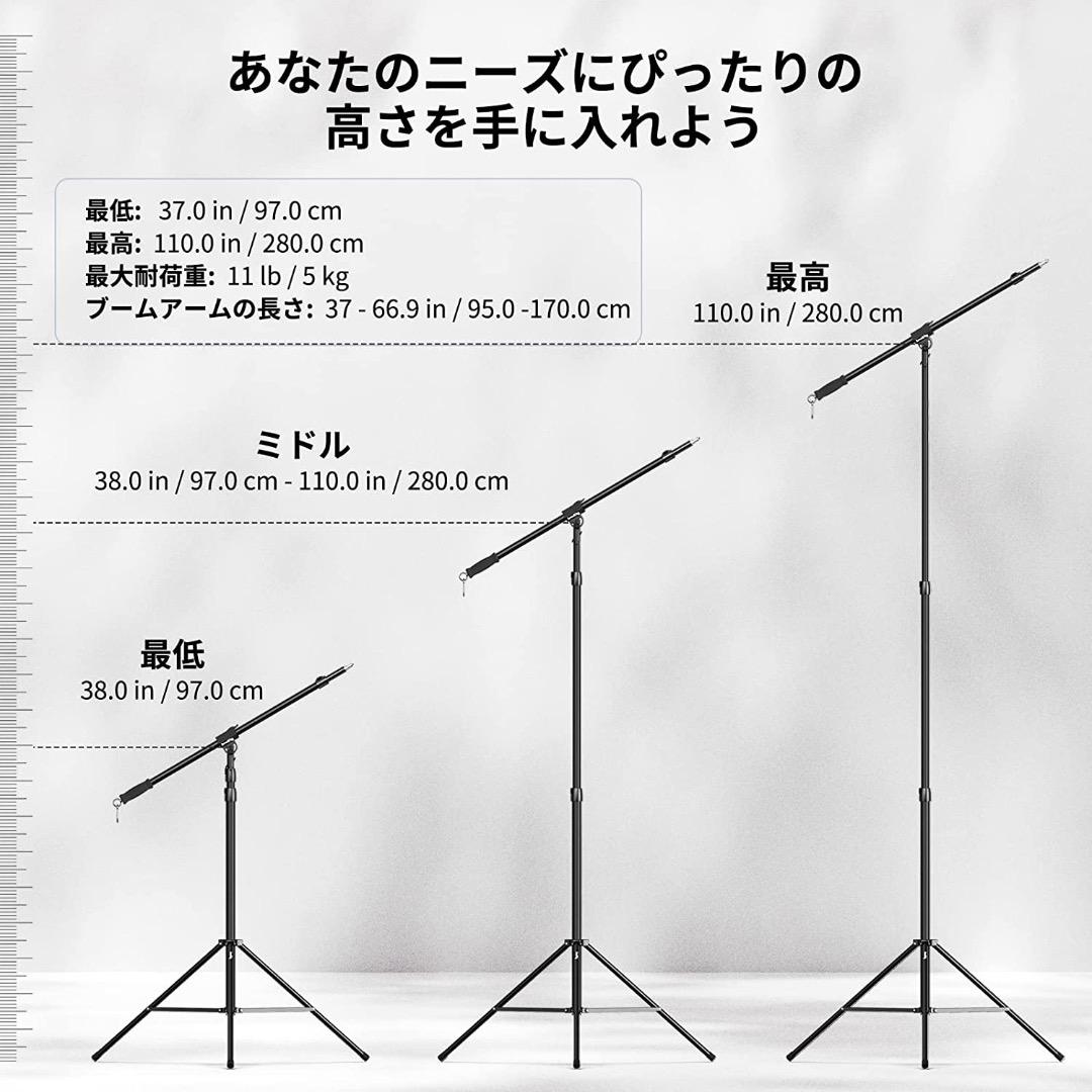 SmallRig RA-S280A ライトスタンド 撮影 ブームアーム付き