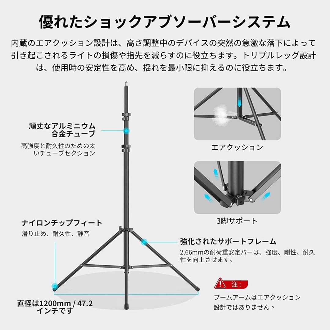 SmallRig RA-S280A ライトスタンド 撮影 ブームアーム付き