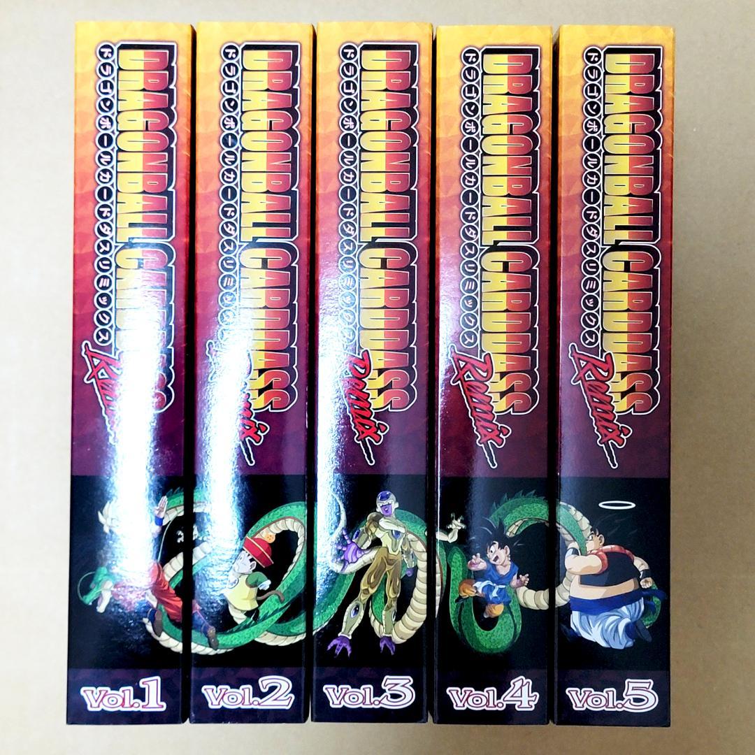 ドラゴンボール カードダス リミックス Vol.1～5