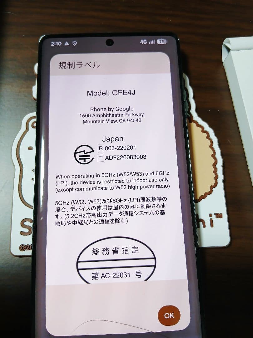 Google Pixel 7Pro SIMフリー128GB 動作正常 ケース付き