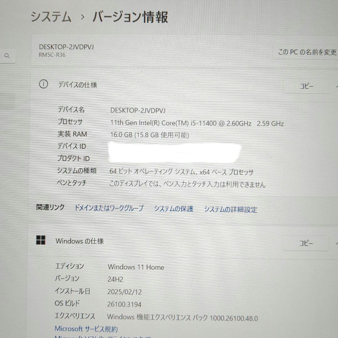 中古デスクトップパソコン i5−11400 b560m　色々セット売り