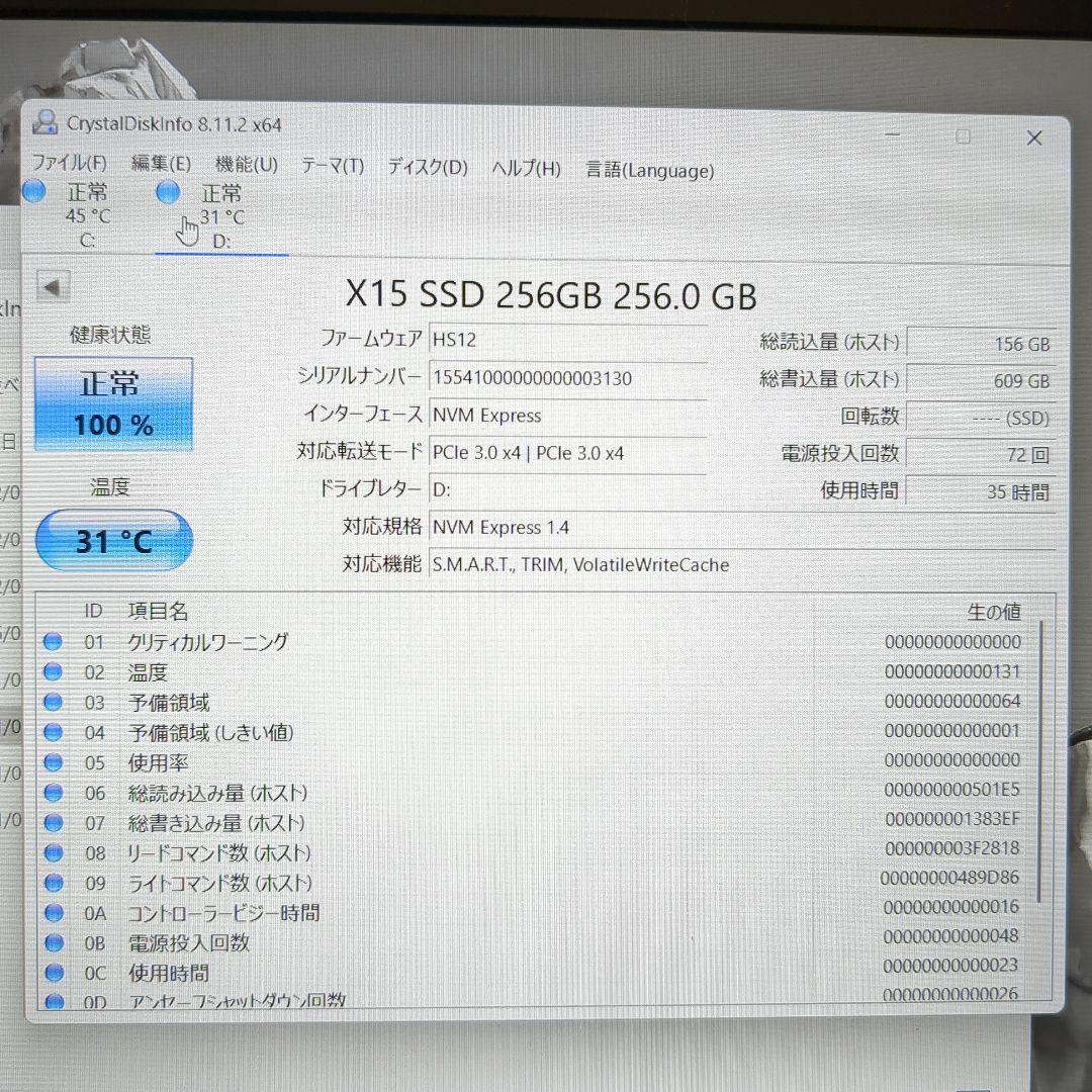 中古デスクトップパソコン i5−11400 b560m　色々セット売り