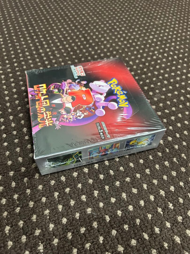 ロケット団の栄光 box シュリンク付き