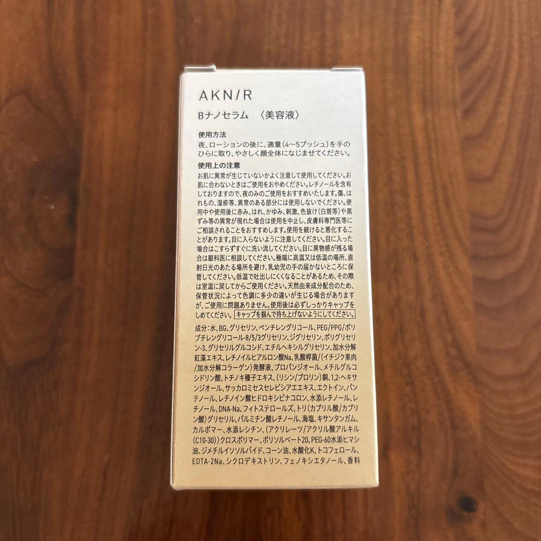 アクニー　スキンケア５点セット