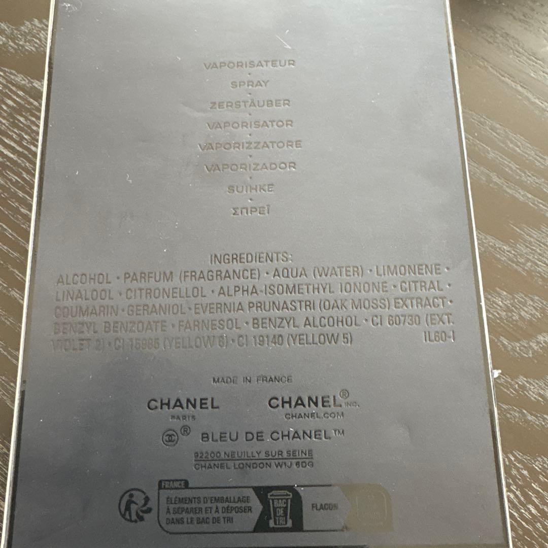 ブルー ドゥ シャネル オードゥ パルファム Blue de Chanel