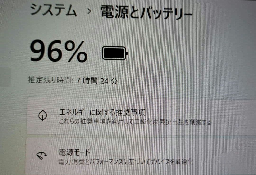 新生活応援タブレットバッテリー新品 富士通 Q738 i5 　初期不良保証付き