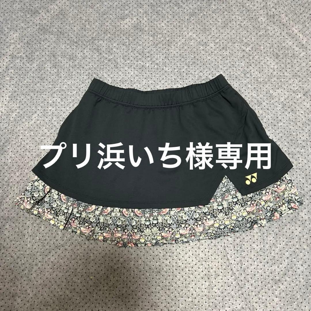 ヨネックス　スコートＬ　2025