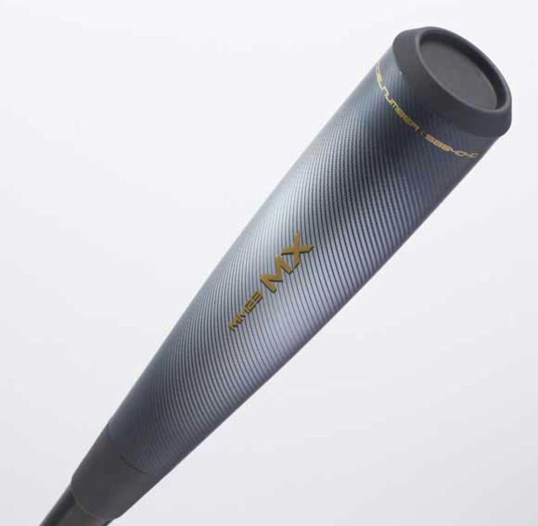 【新品】SSK軟式用バット FRP製 MM23 MX SBB4040-84㎝