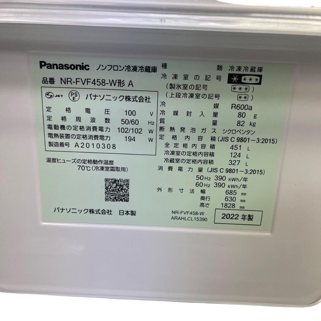 冷蔵庫Panasonic NR-FVF458-W 451L SES136羽動作品