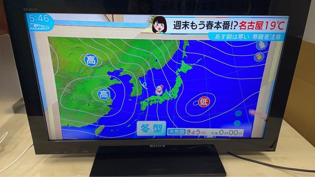 ★中古　SONY デジタルハイビジョン液晶テレビ KDL-32BX30H