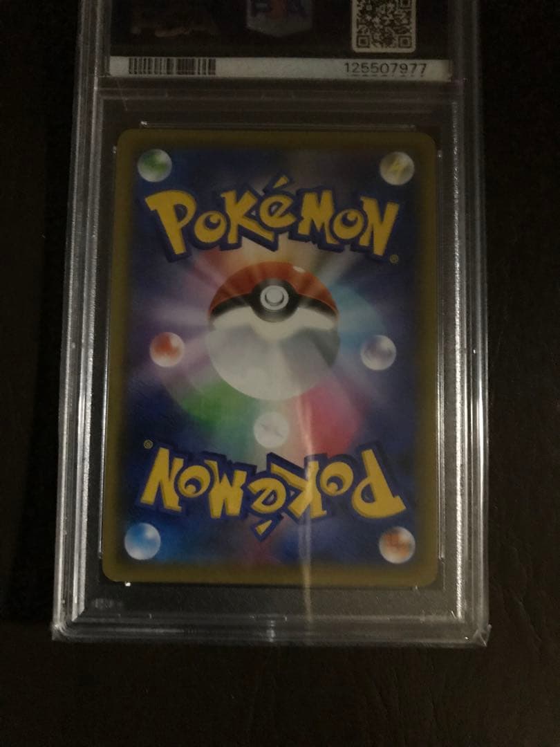 マリィ SR S1H 拡張パック シールド PSA10