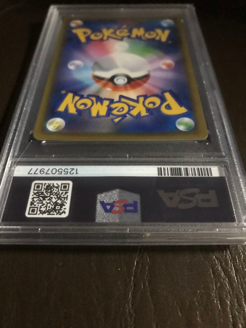 マリィ SR S1H 拡張パック シールド PSA10