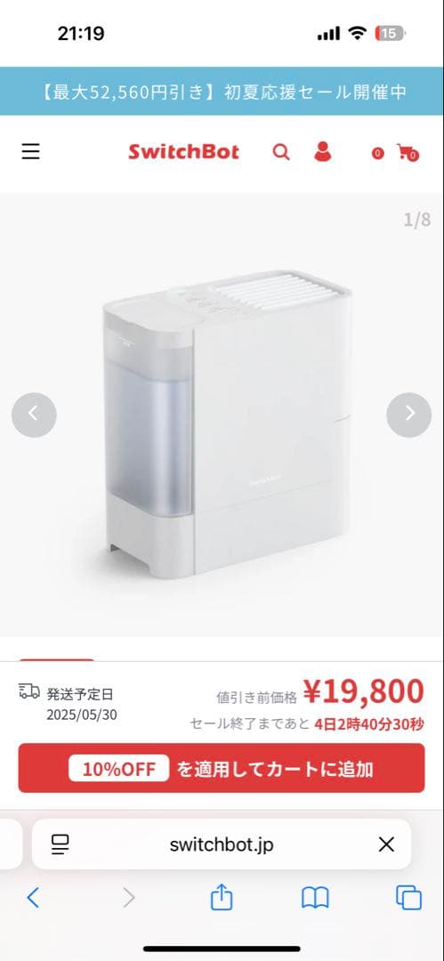 SwitchBot 加湿器 メッシュフィルター付き