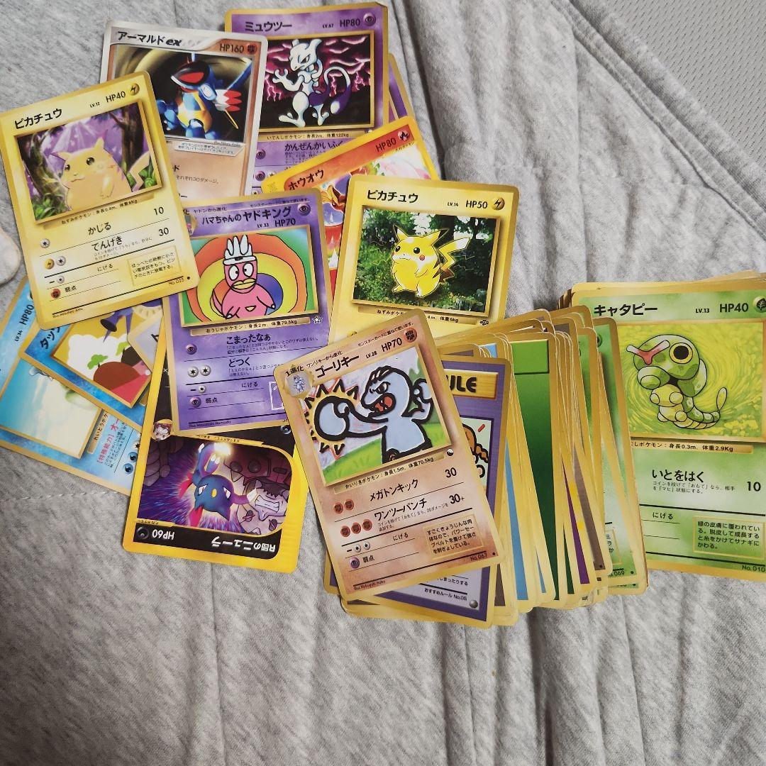 ポケモンカード　旧裏